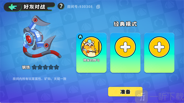 经典矿工免费版