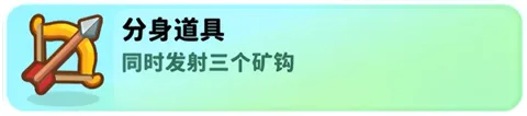 经典矿工免费版