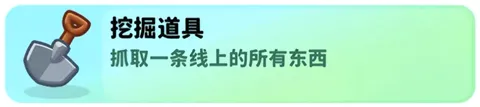 经典矿工免费版
