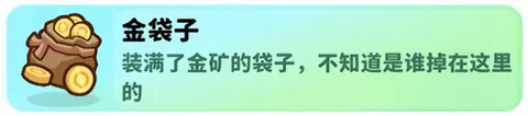 经典矿工免费版