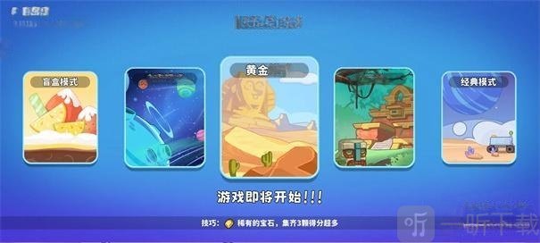经典矿工免费版