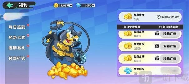经典矿工免费版
