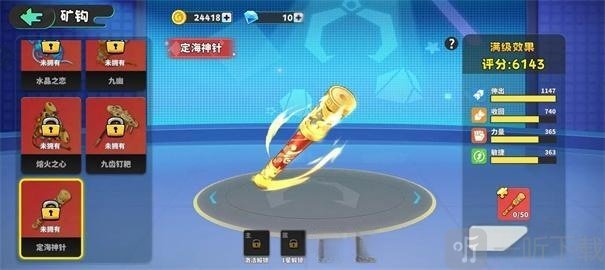 经典矿工免费版