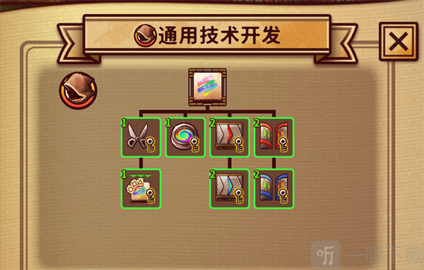 涂鸦英雄工厂