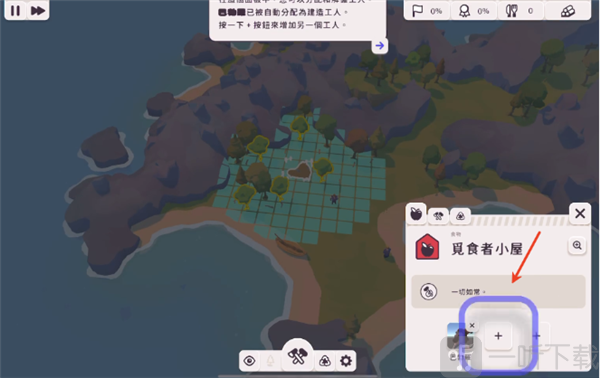 世外之地2安卓版