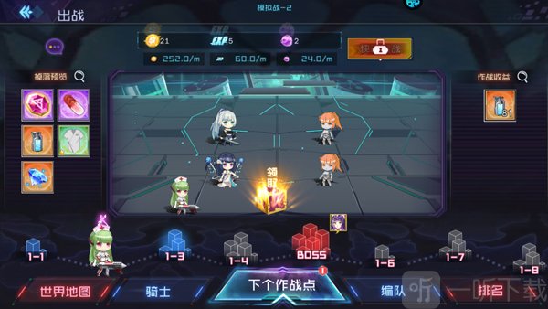 女神幻想