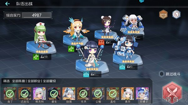 女神幻想