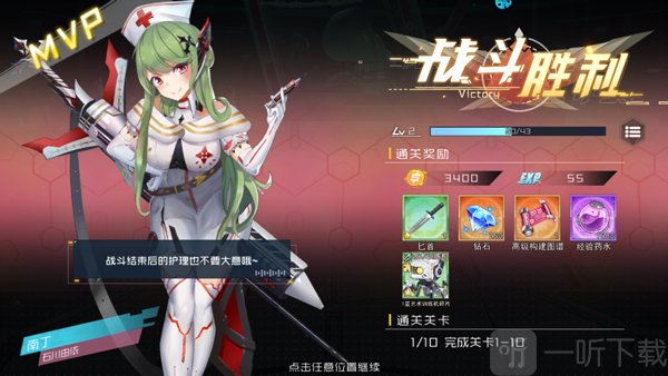 女神幻想