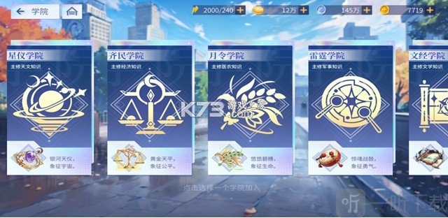 女神幻想