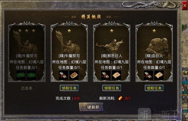 战影破穹