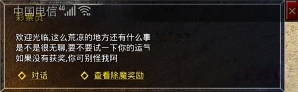 战影破穹