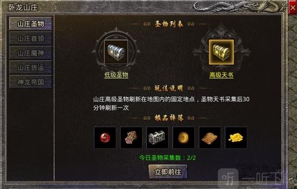 战影破穹