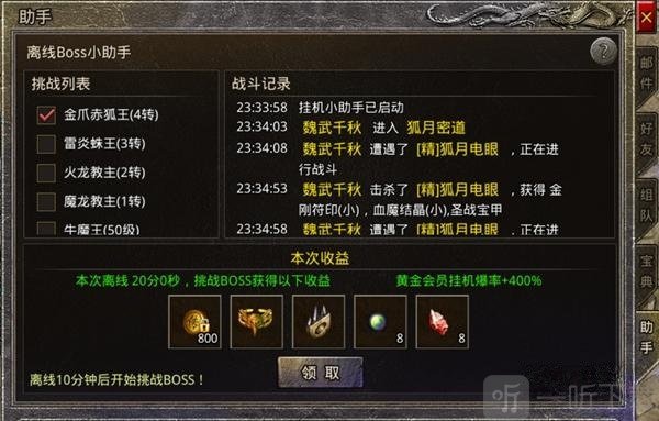 战影破穹