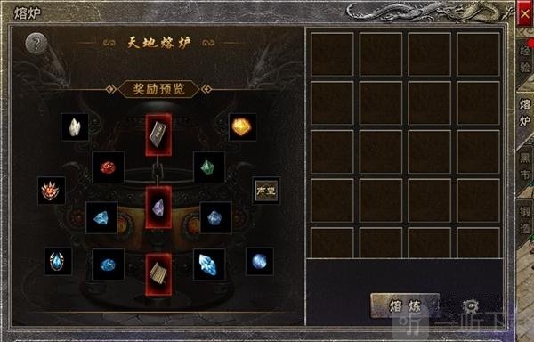 战影破穹