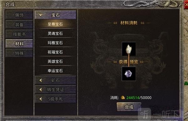 战影破穹