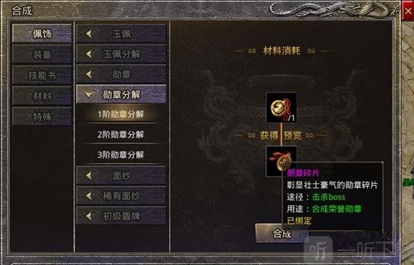 战影破穹