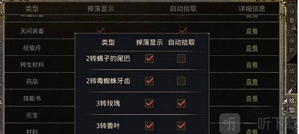 战影破穹