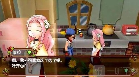 牧场物语蜜糖村手机版