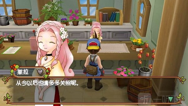 牧场物语蜜糖村手机版