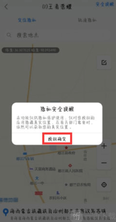 悟空分身安卓版