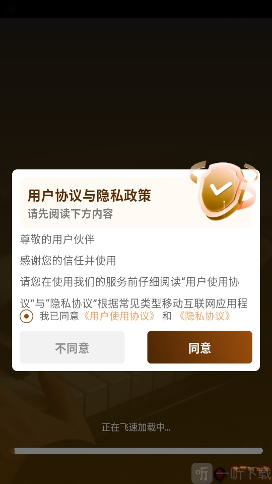 指尖轻心完美模拟钢琴