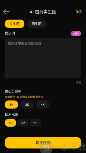 AI智能助理
