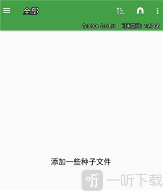 tTorrent安卓版