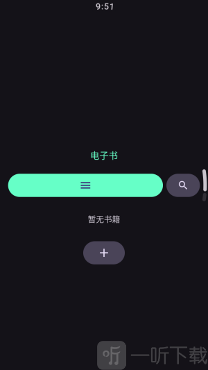 弦电子书Wear