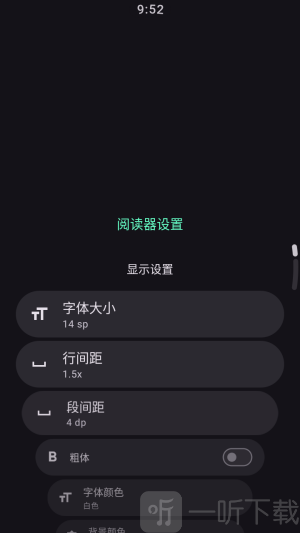 弦电子书Wear