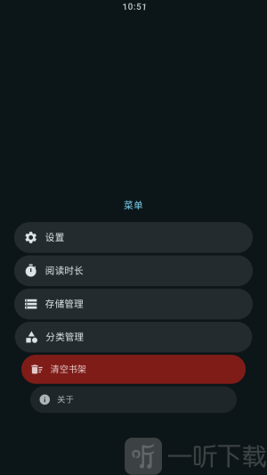 弦电子书Wear