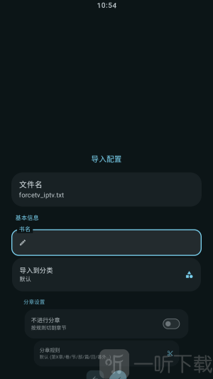 弦电子书Wear