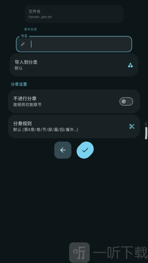 弦电子书Wear