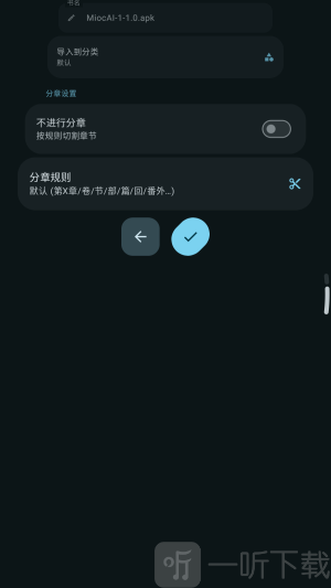 弦电子书Wear