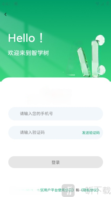 晓智单词表