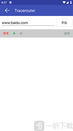 网络万用工具箱