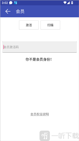 网络万用工具箱