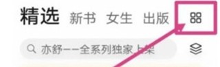 免费书城阅读器