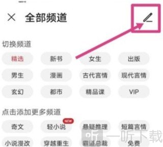 免费书城阅读器