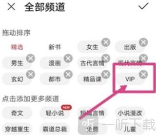 免费书城阅读器