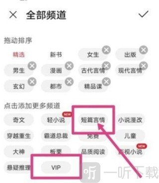 免费书城阅读器