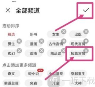 免费书城阅读器