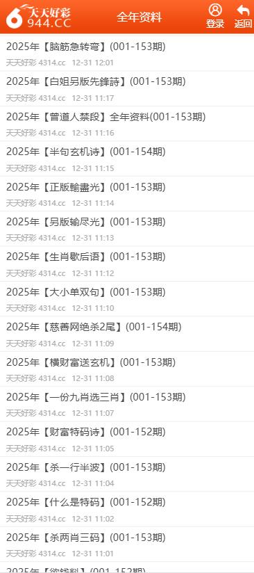 彩6app最新版1.0