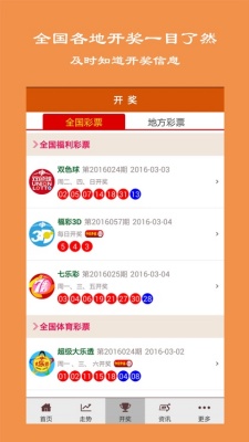 55125中国彩吧更懂彩民
