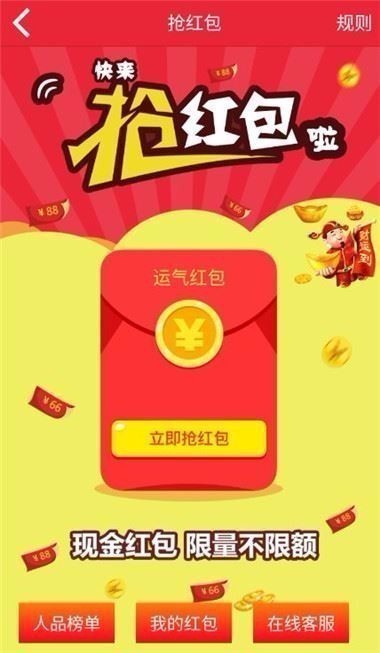 106福利版彩票