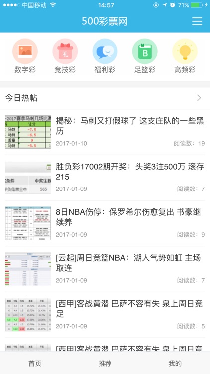 500彩票网官网旧版