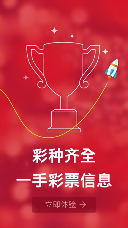 500彩票网官网旧版