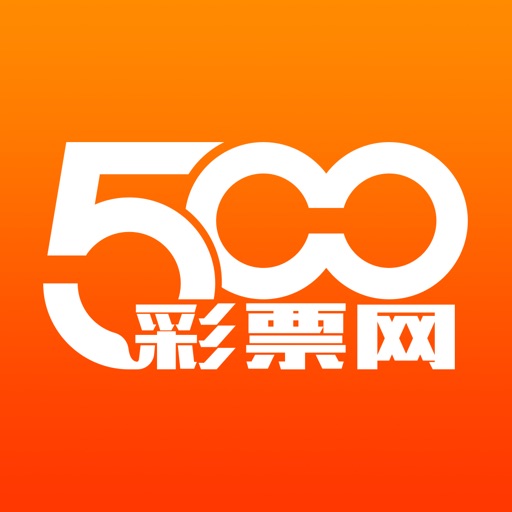 500彩票网官网旧版