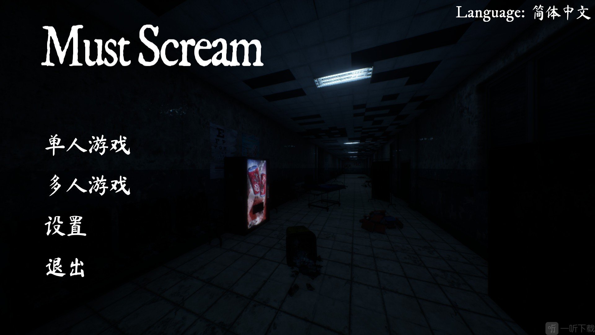 尖叫才会跑mascream切换中文界面