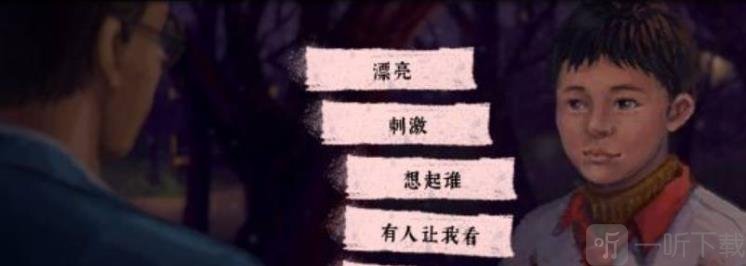 完美的一天完整版