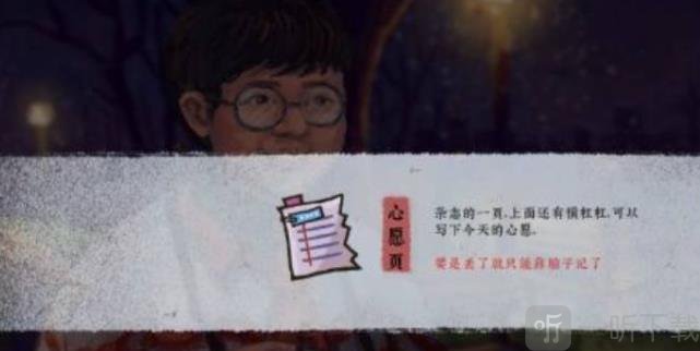 完美的一天完整版